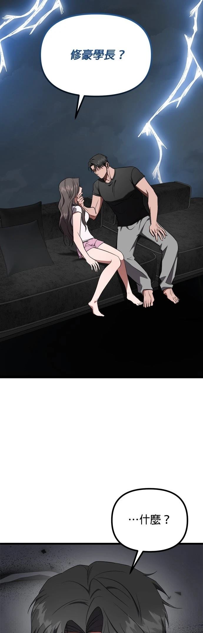 第17话24