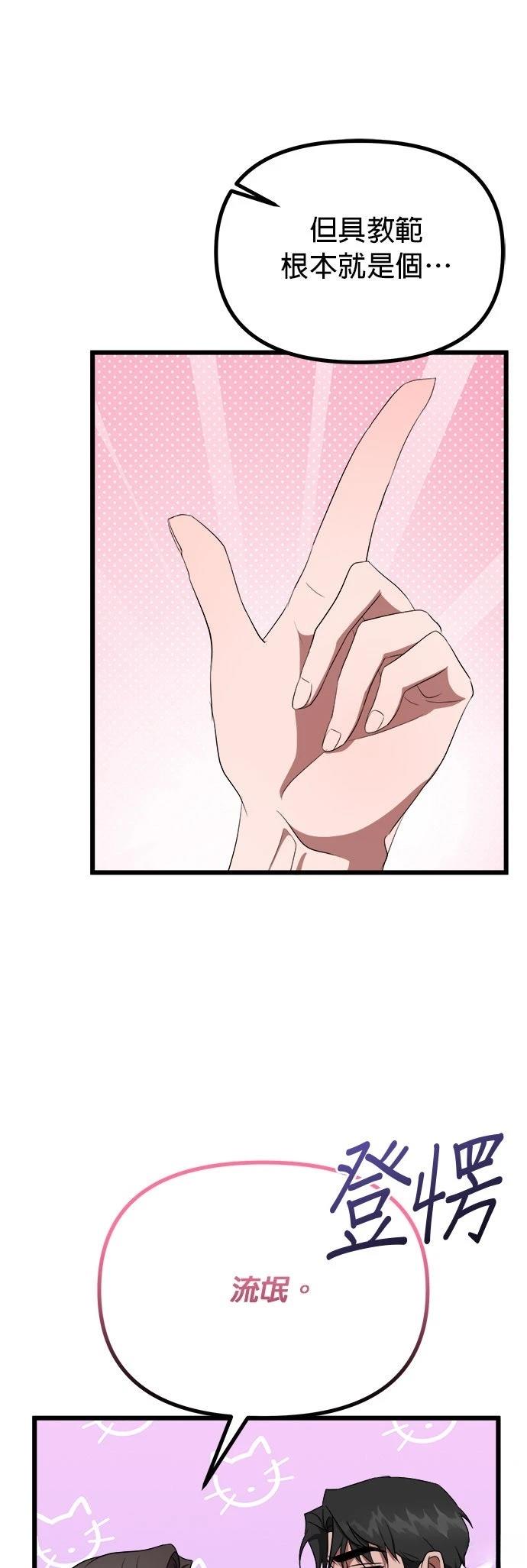 第17话26