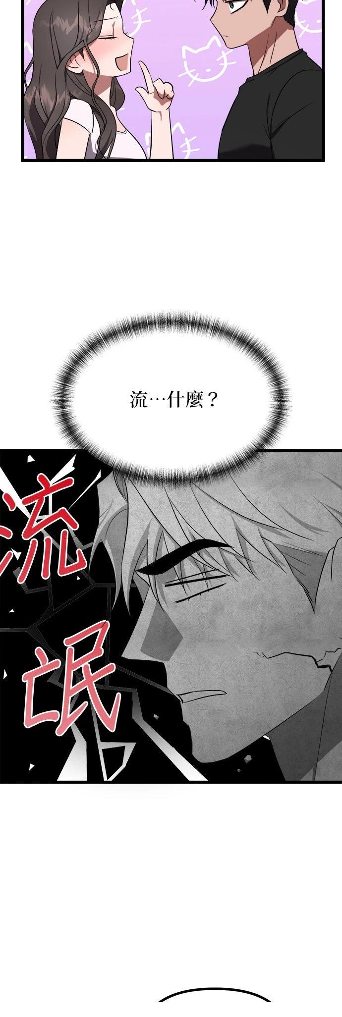 第17话27