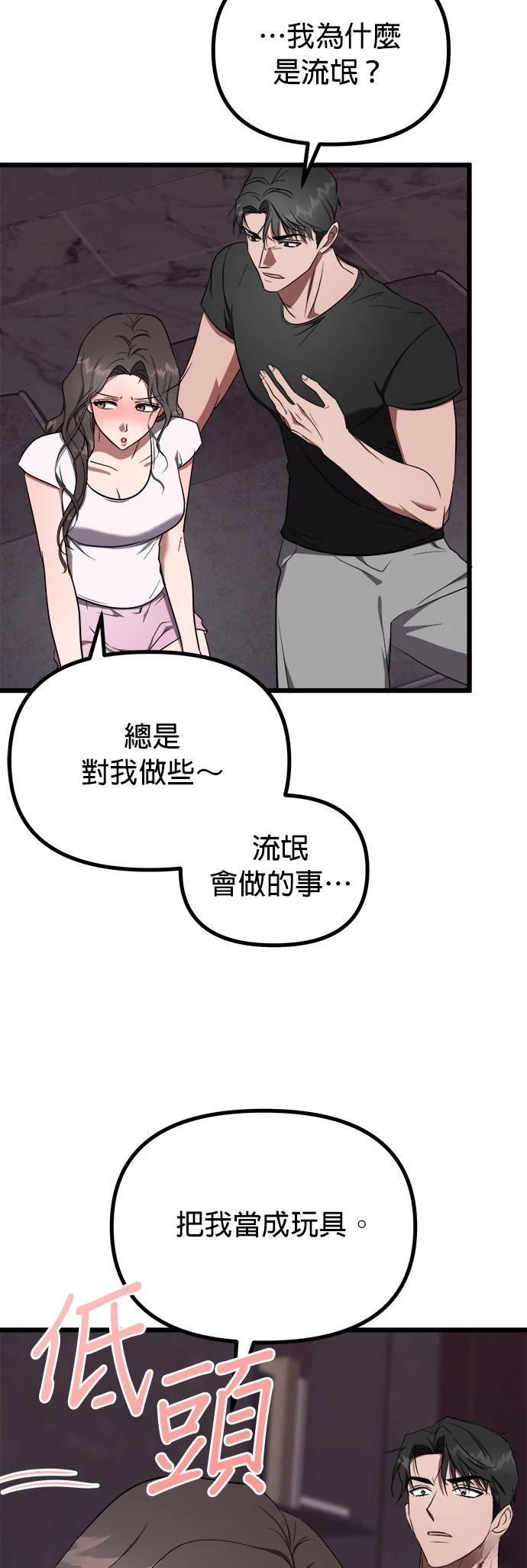 第17话28