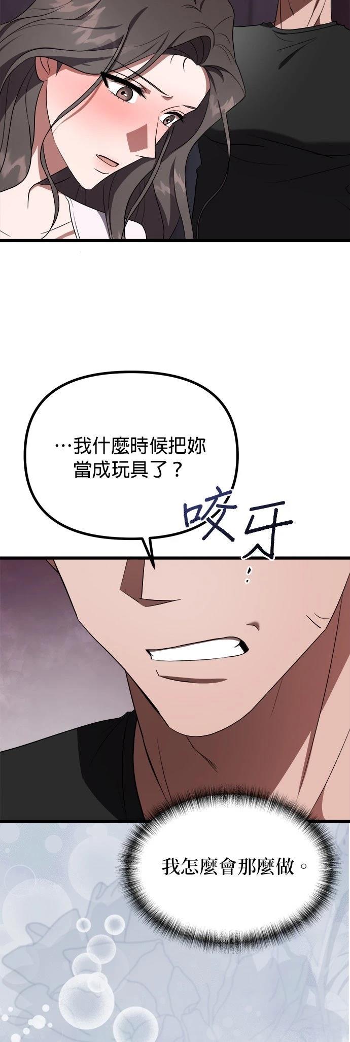 第17话29