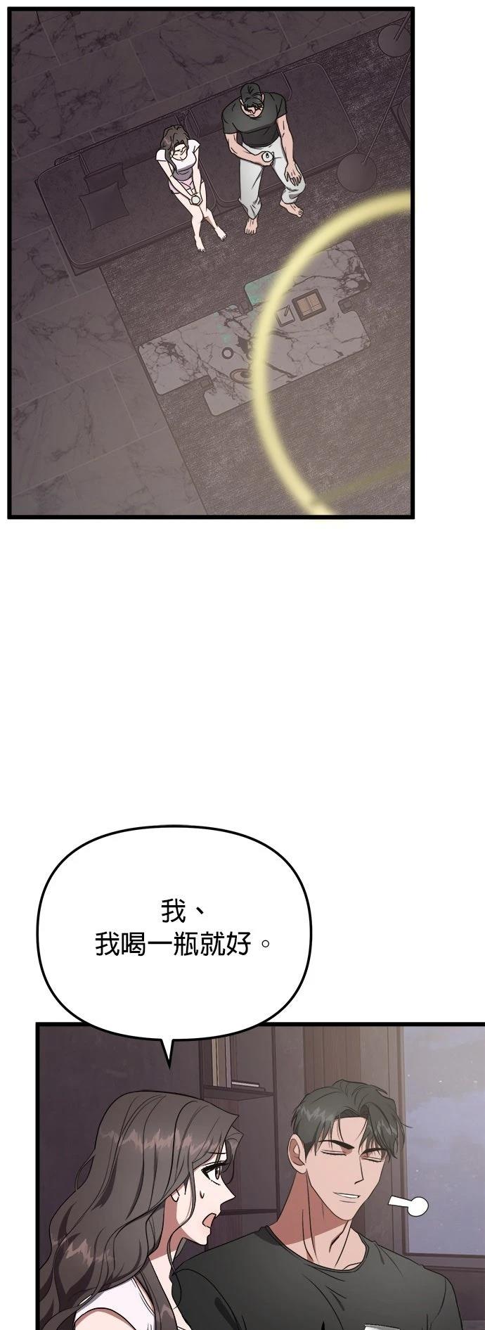 第17话3