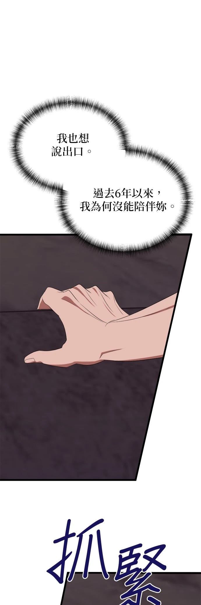 第17话31