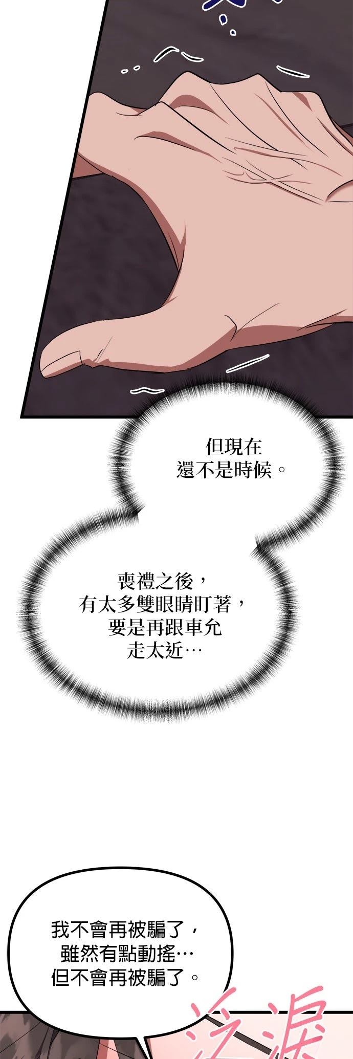 第17话32