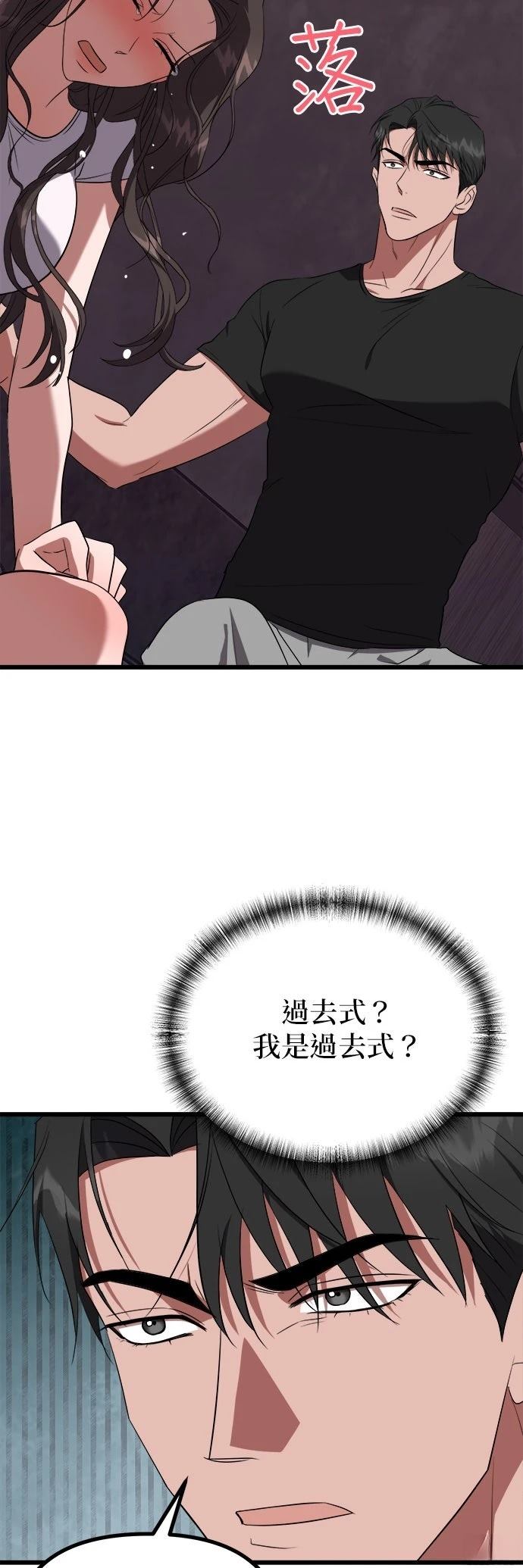 第17话34