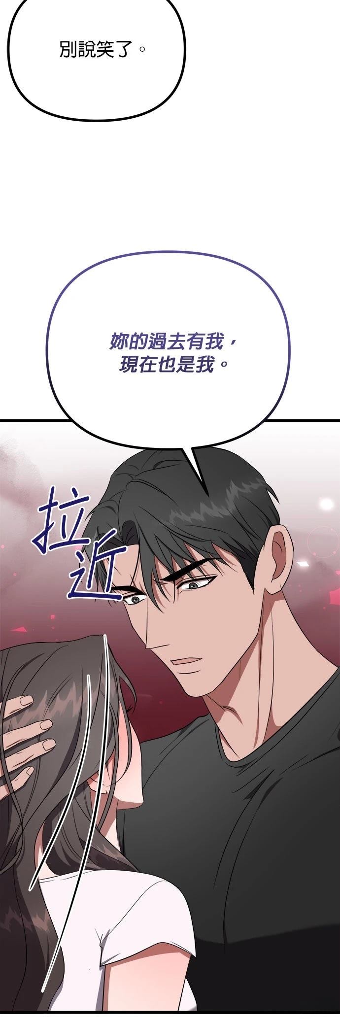 第17话35