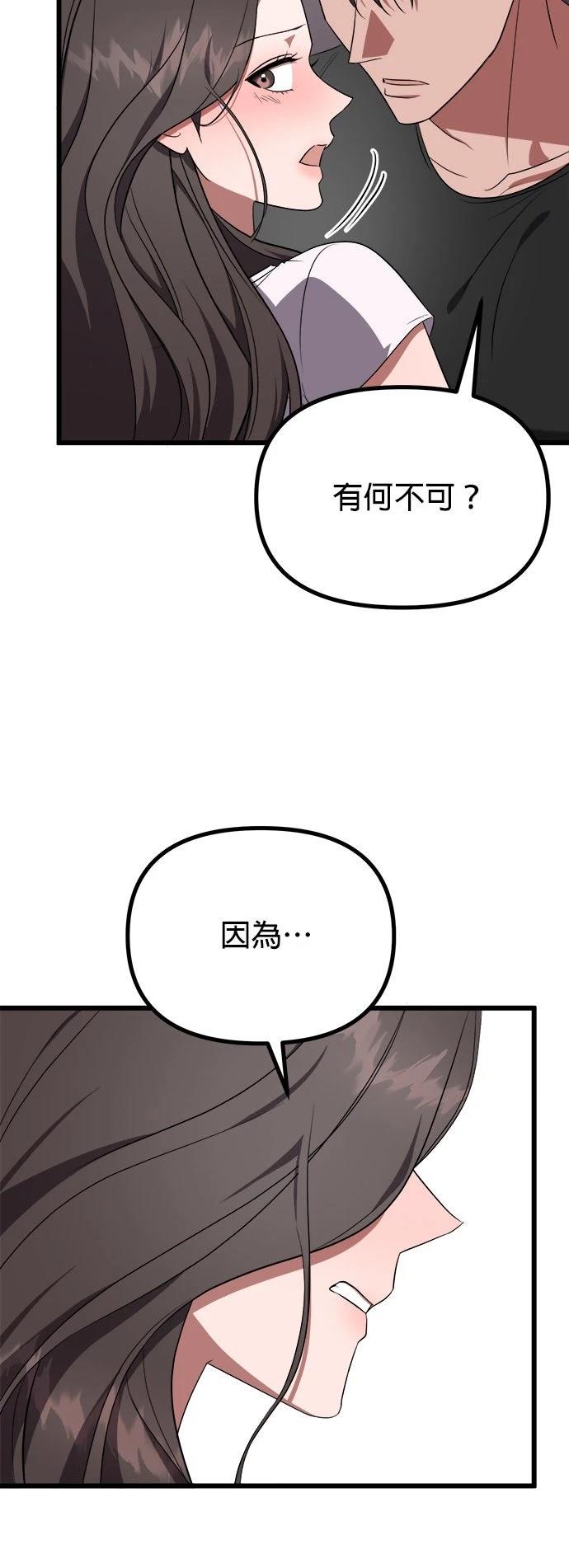 第17话39