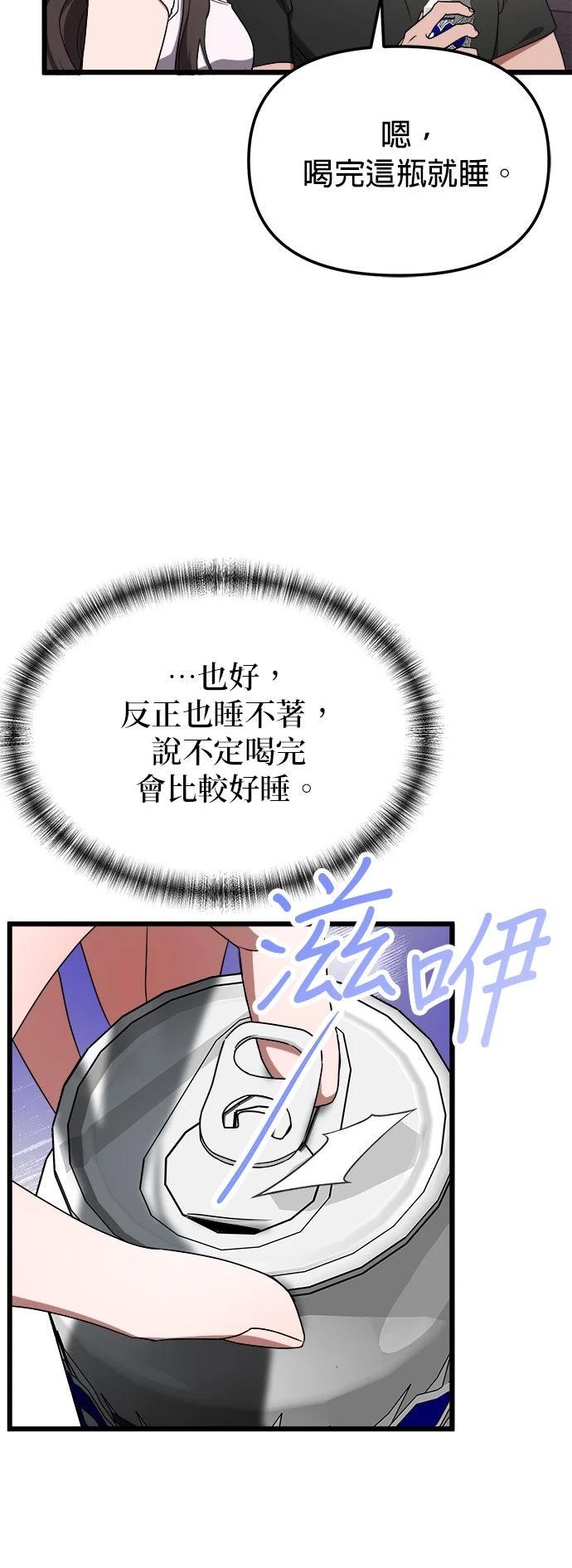 第17话4