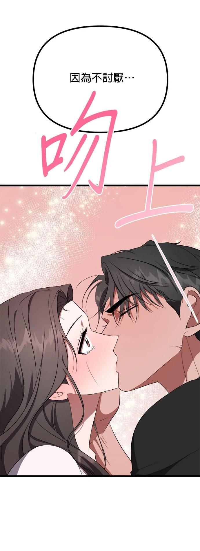 第17话40