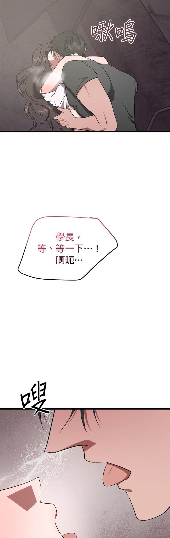 第17话42