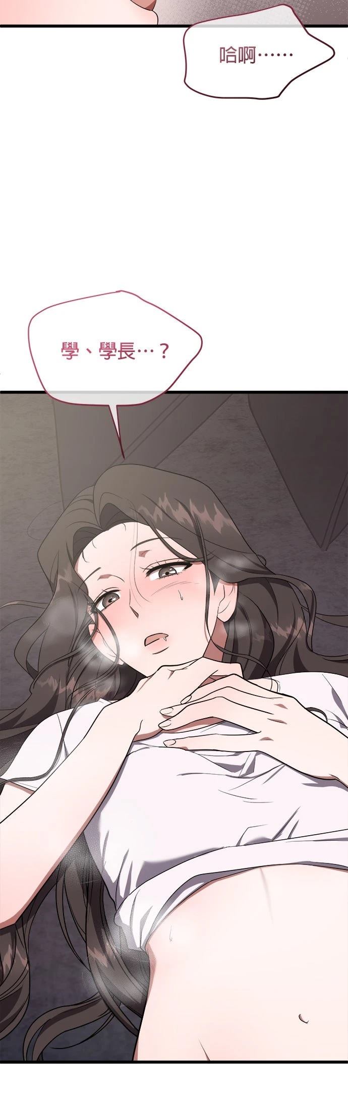 第17话43
