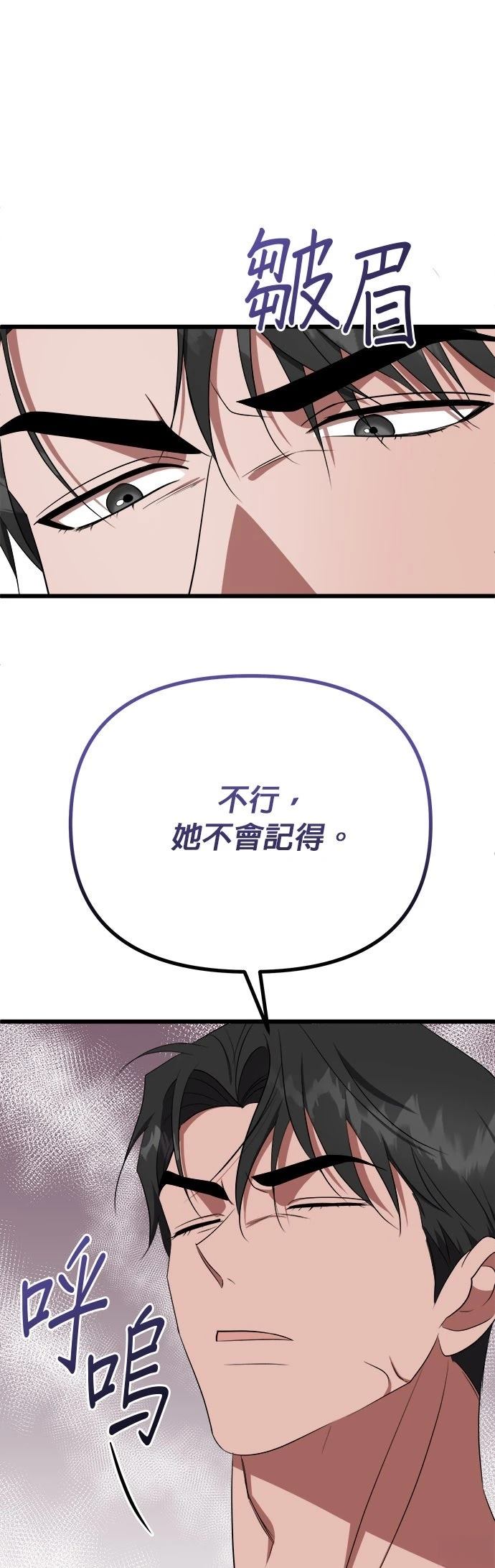 第17话44