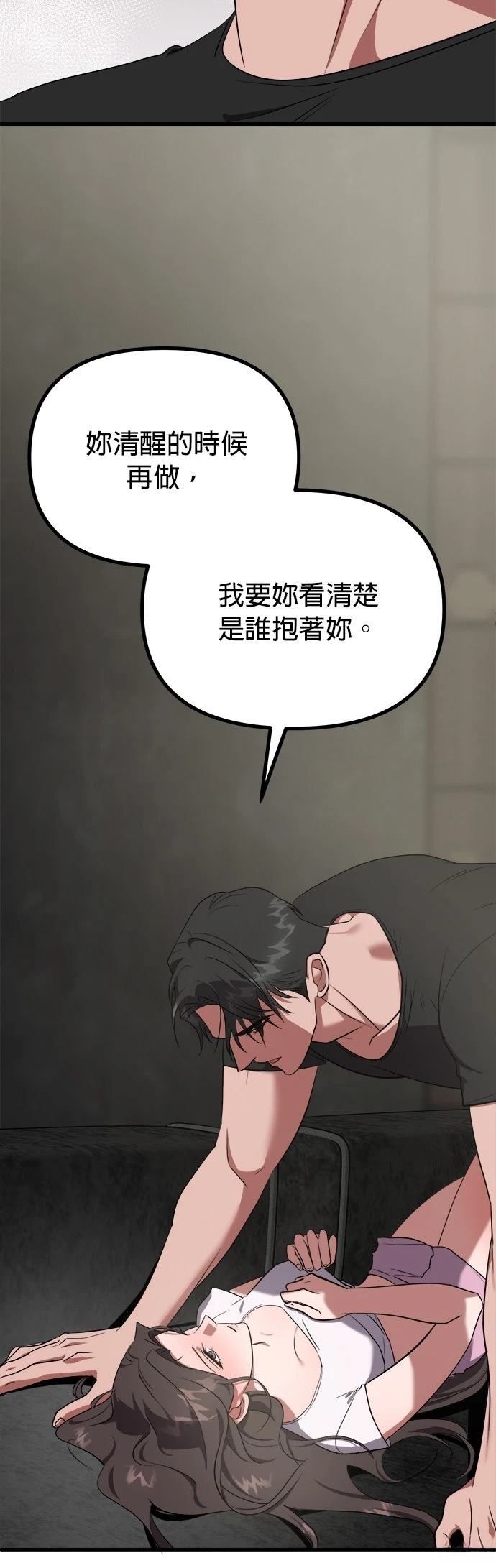 第17话45