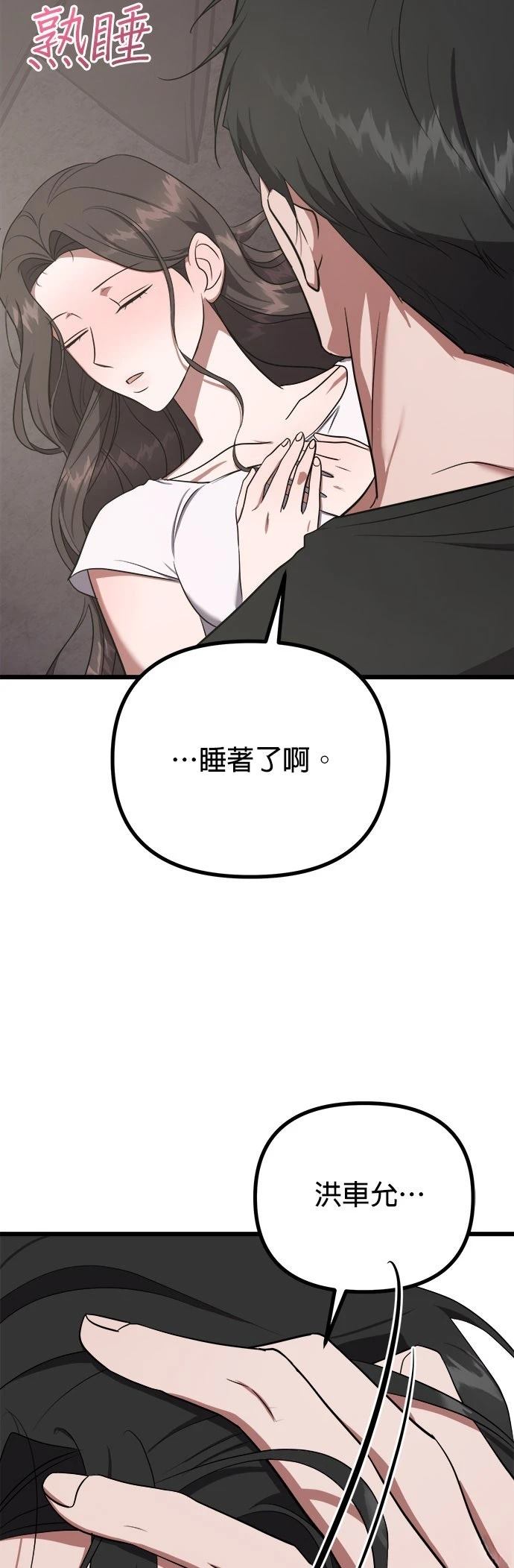 第17话47