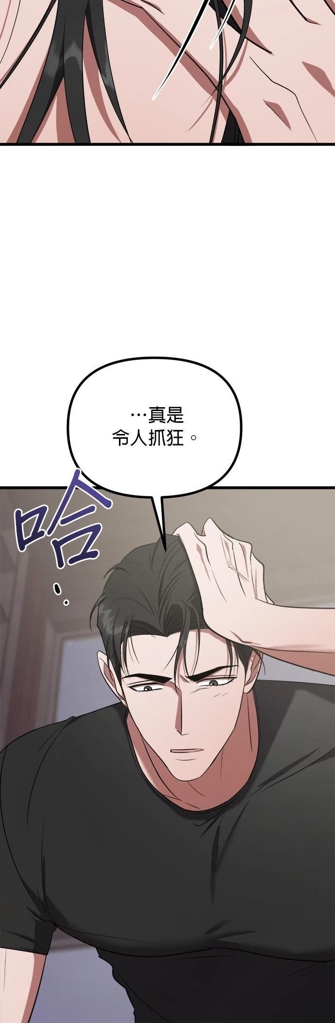 第17话48