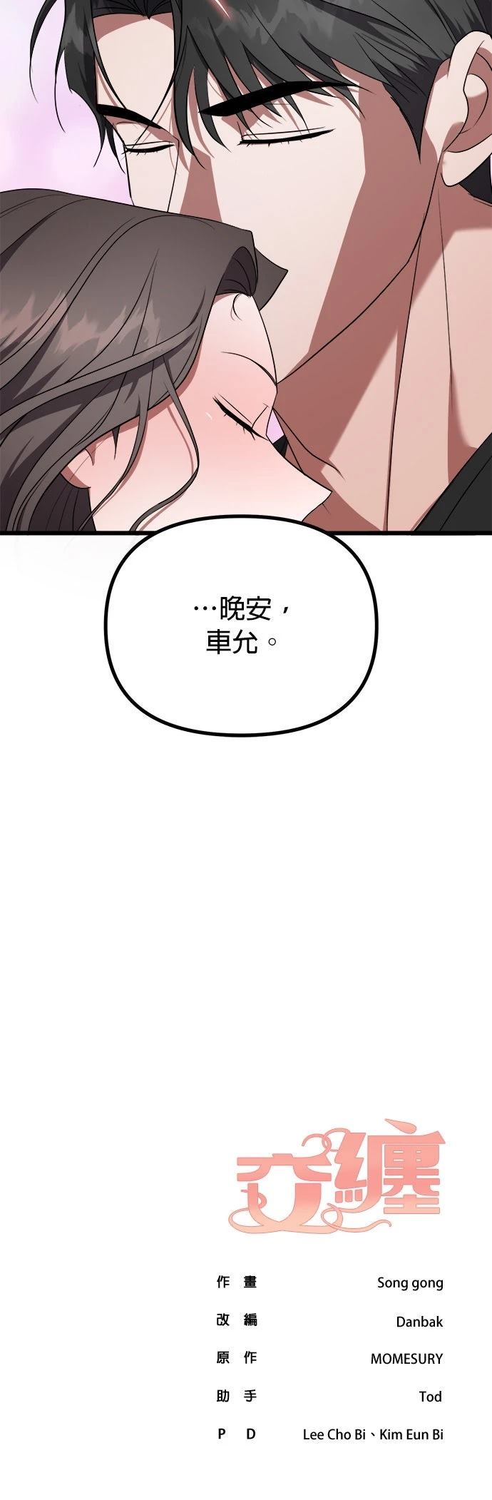 第17话51