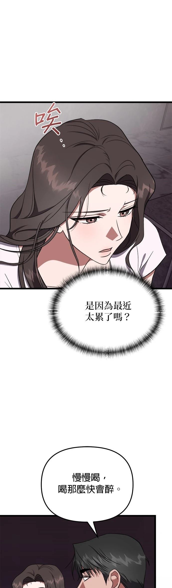 第17话8