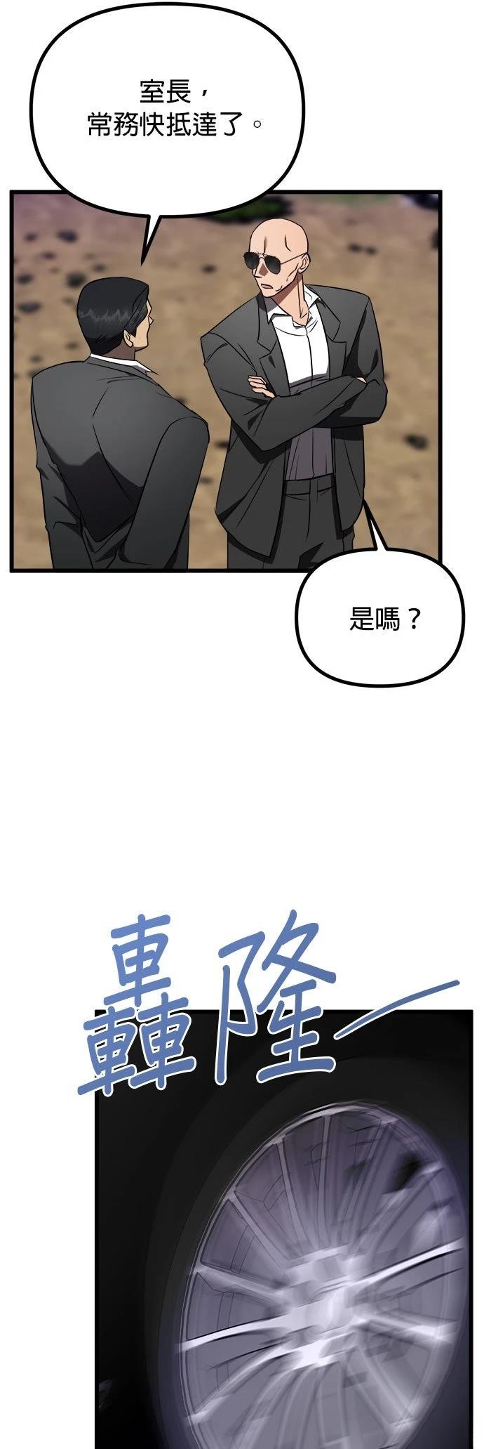 第18话1