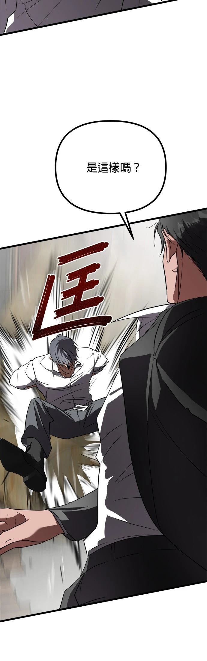 第18话11