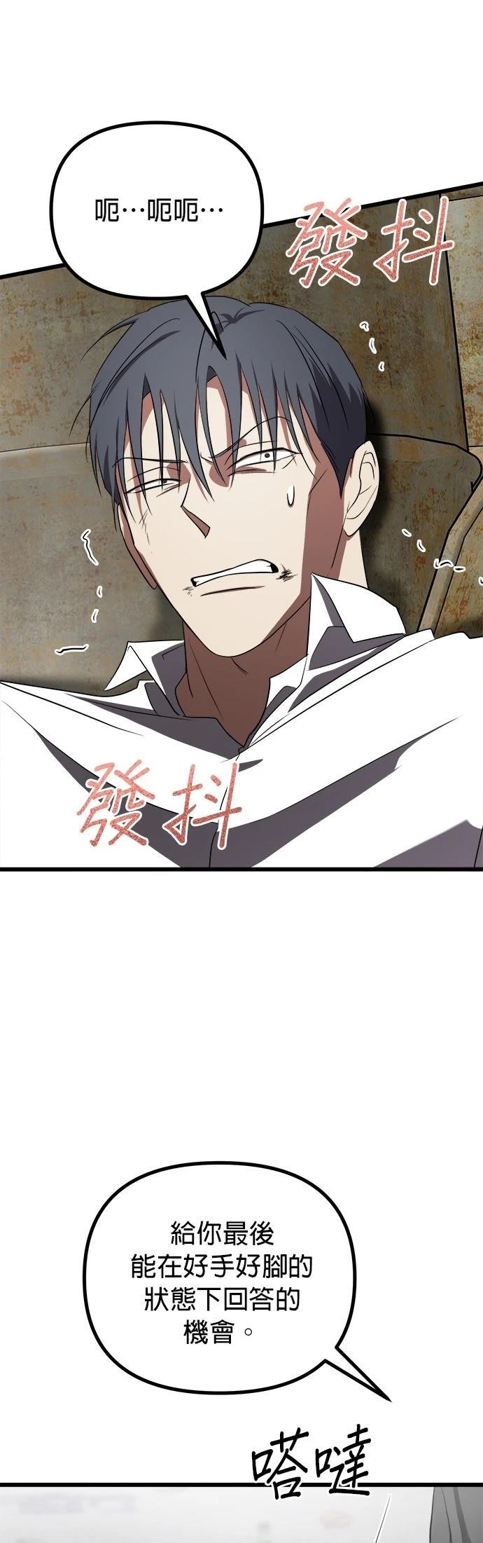 第18话12