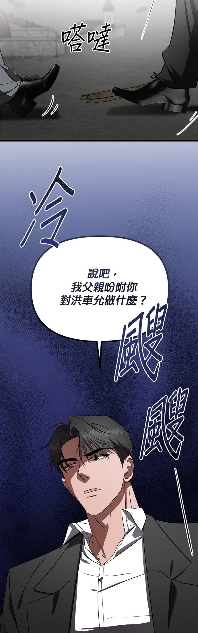 第18话13