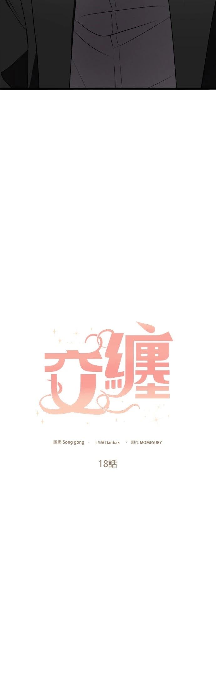 第18话14