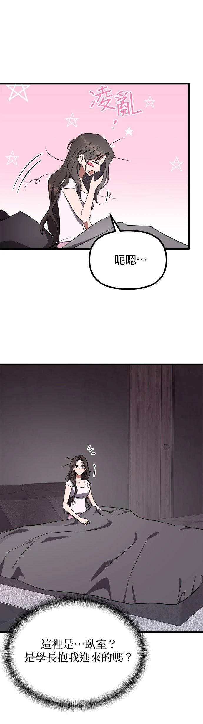 第18话15