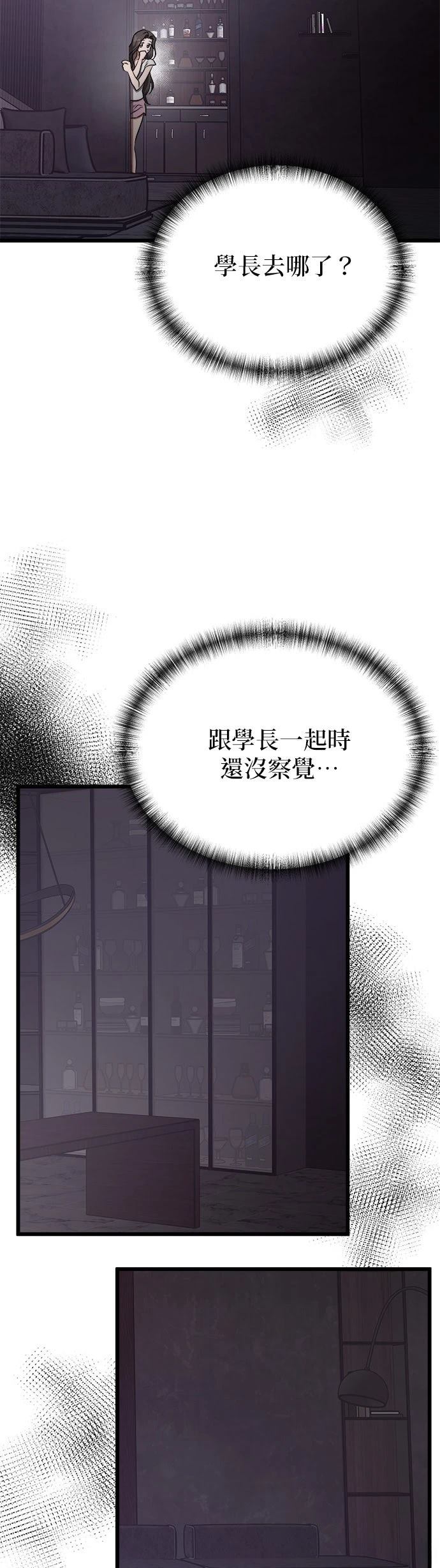 第18话17