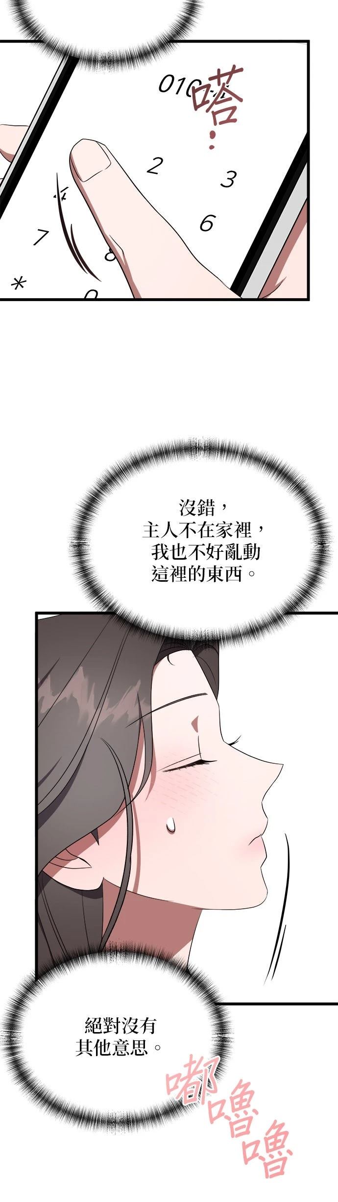 第18话19