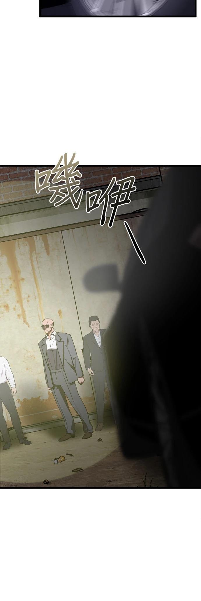 第18话2