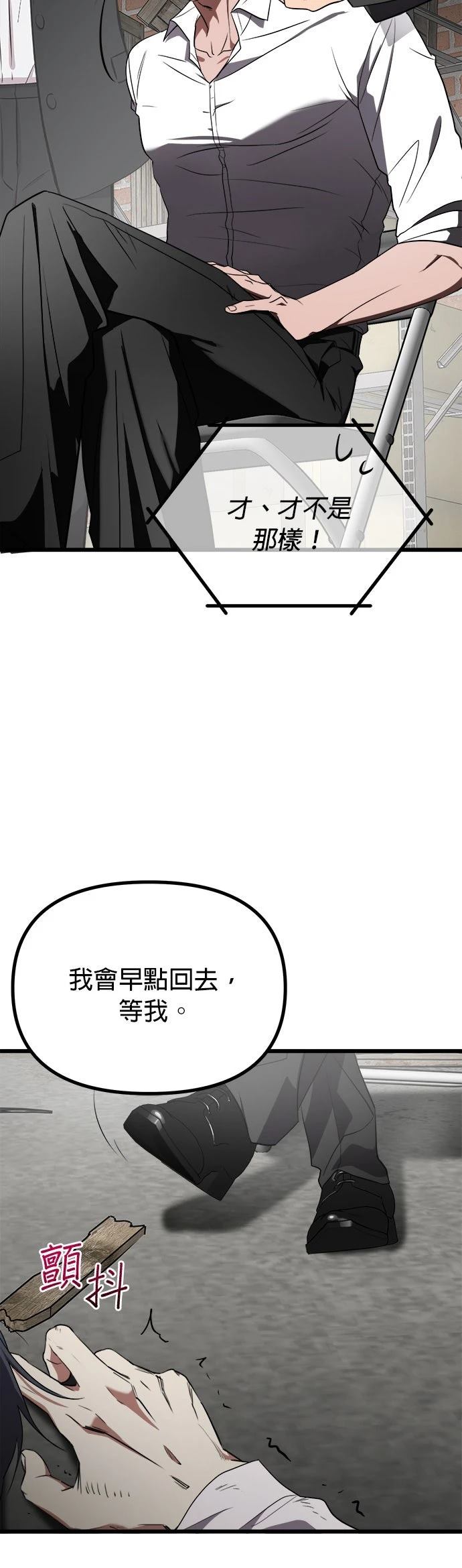 第18话23