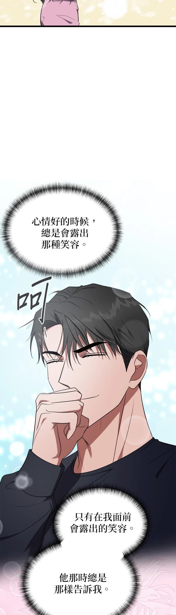 第18话25