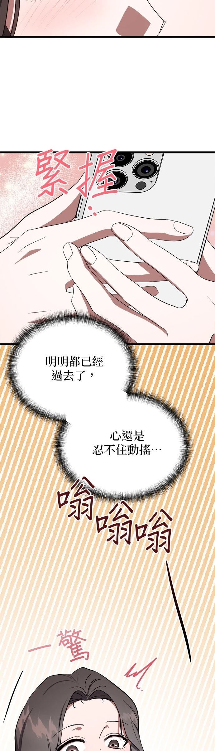 第18话27