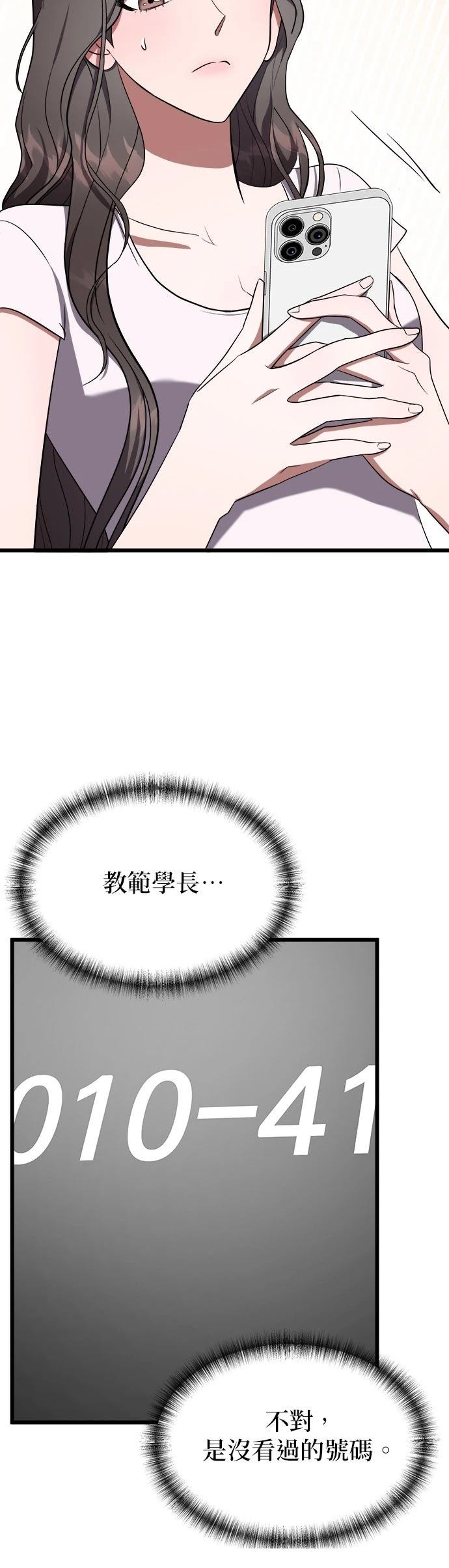 第18话28