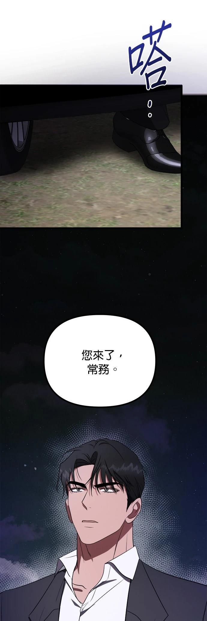第18话3