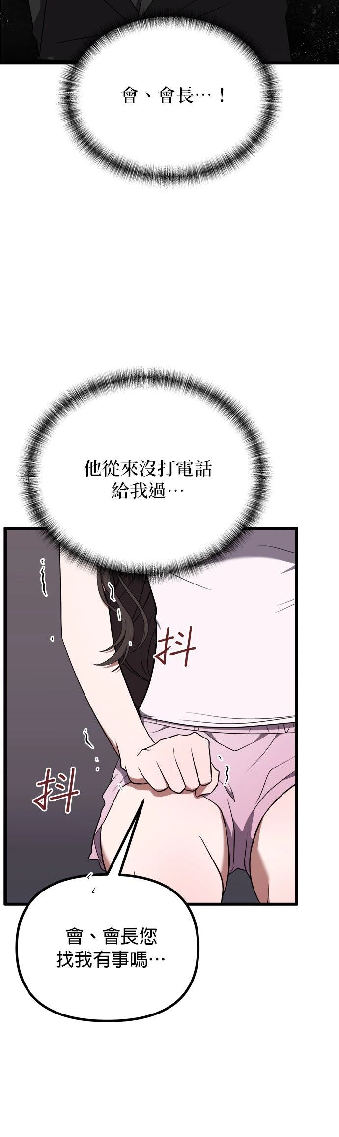 第18话31
