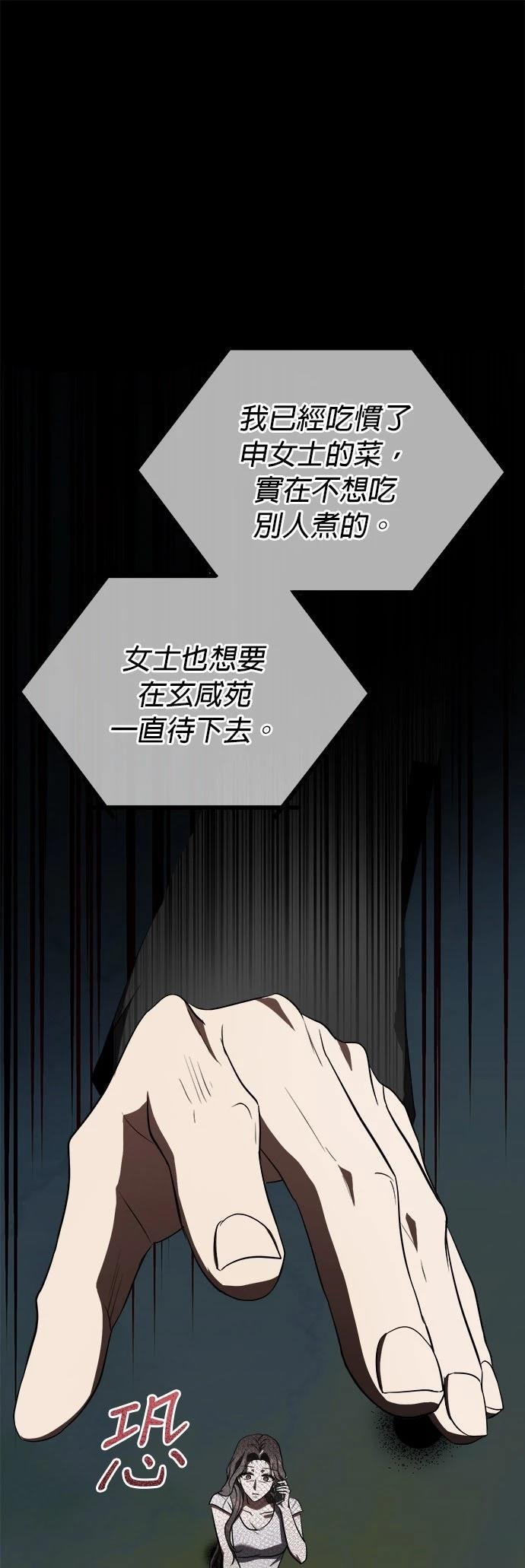 第18话33