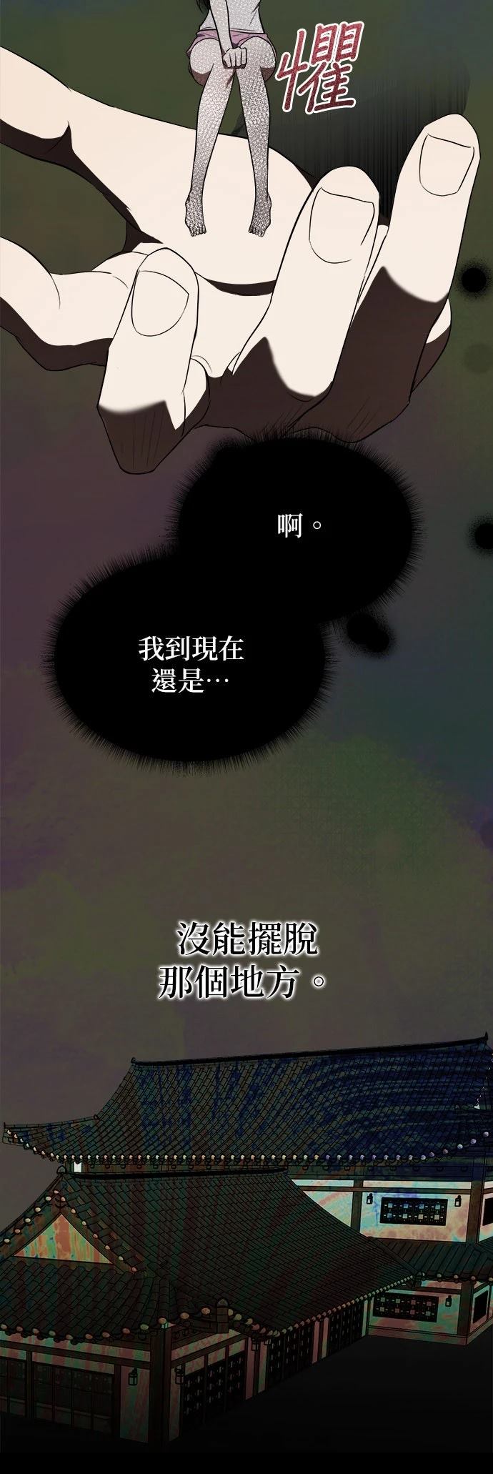 第18话34