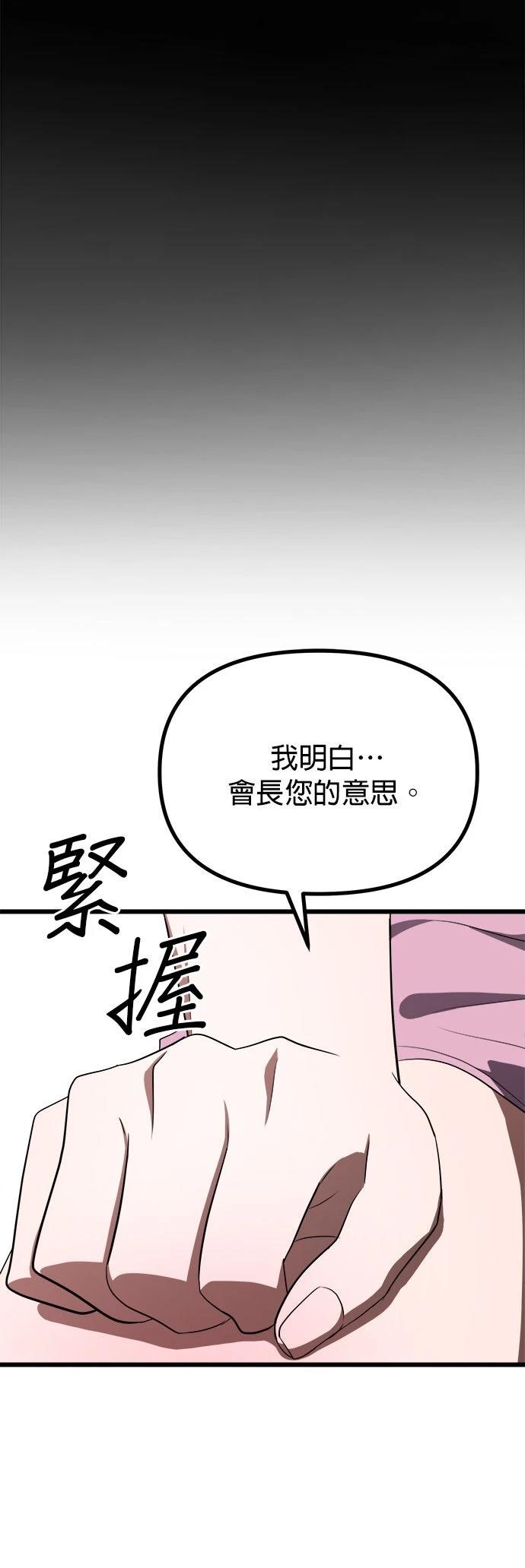 第18话35
