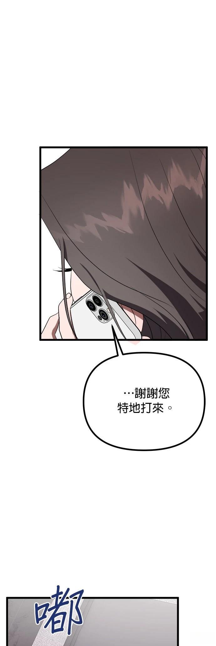 第18话36