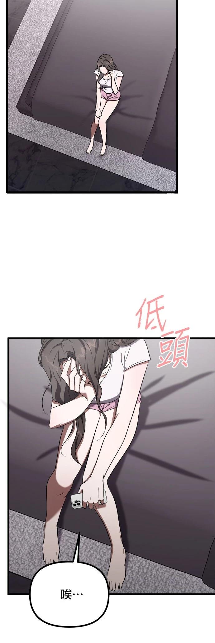 第18话37