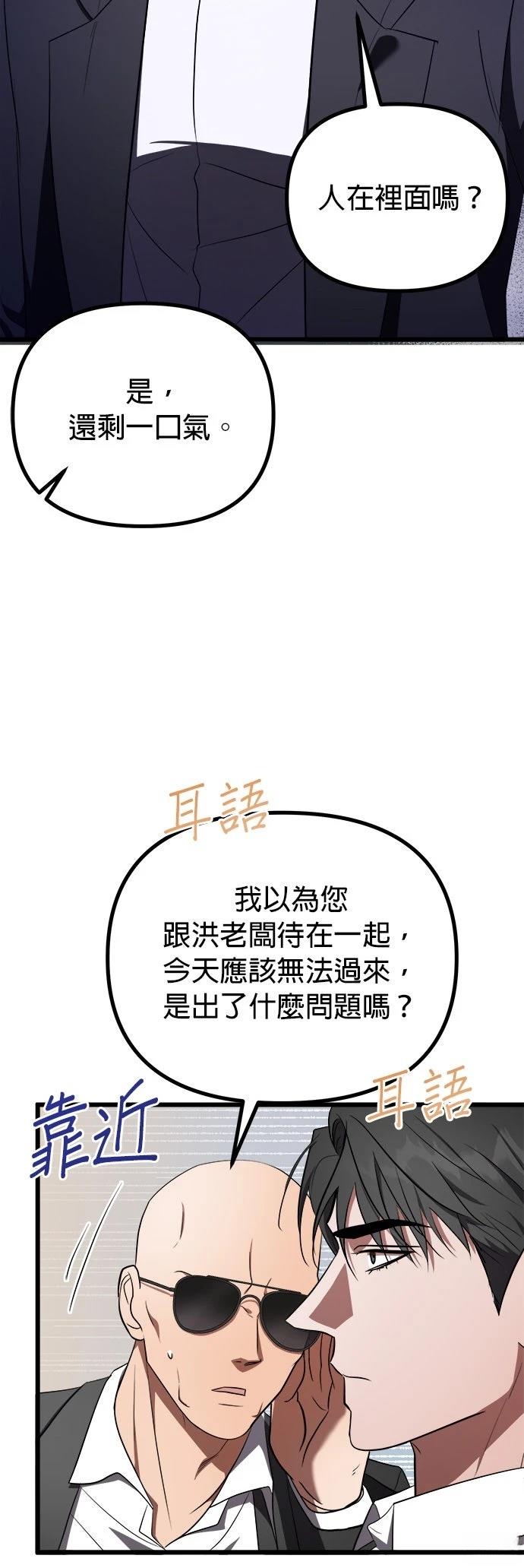 第18话4