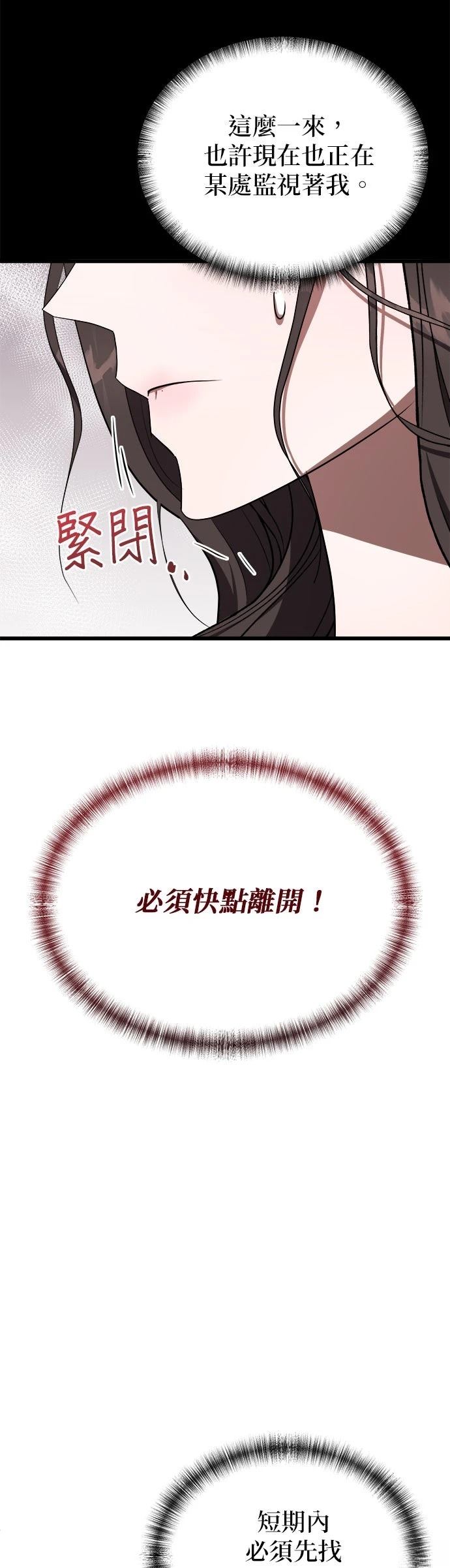 第18话40