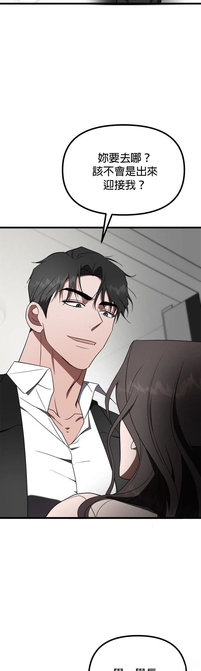 第18话43