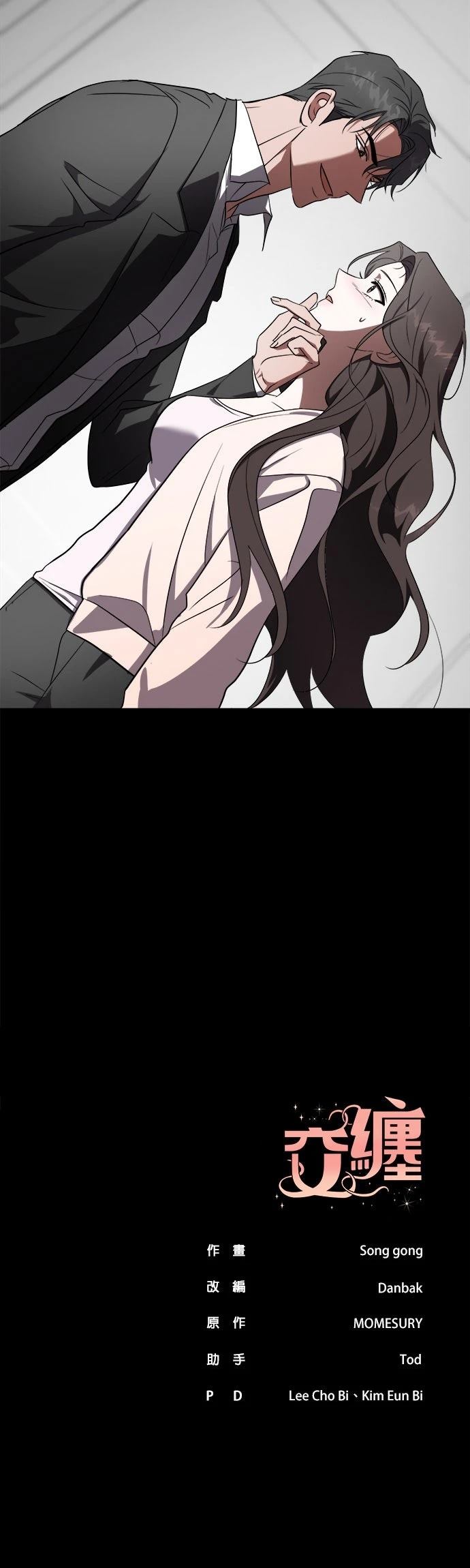 第18话46