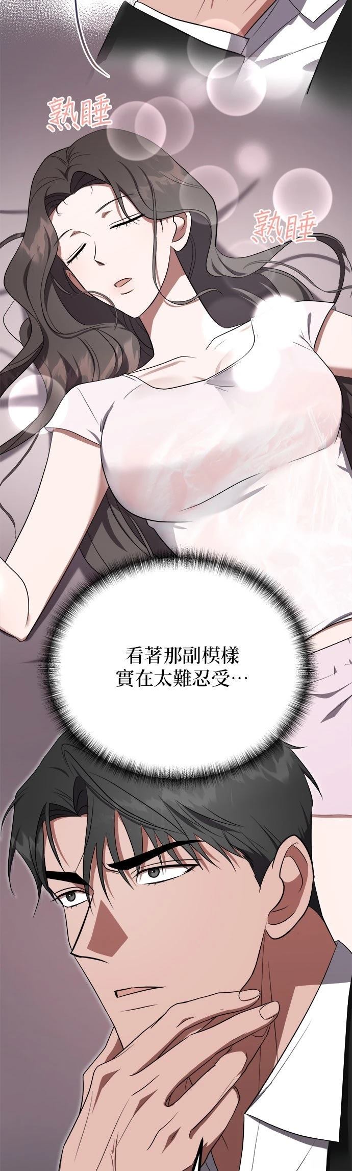 第18话6