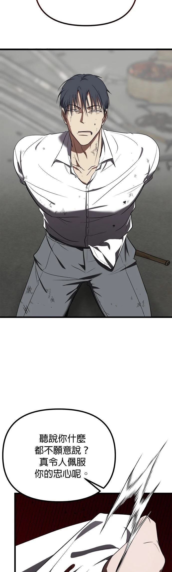 第18话8