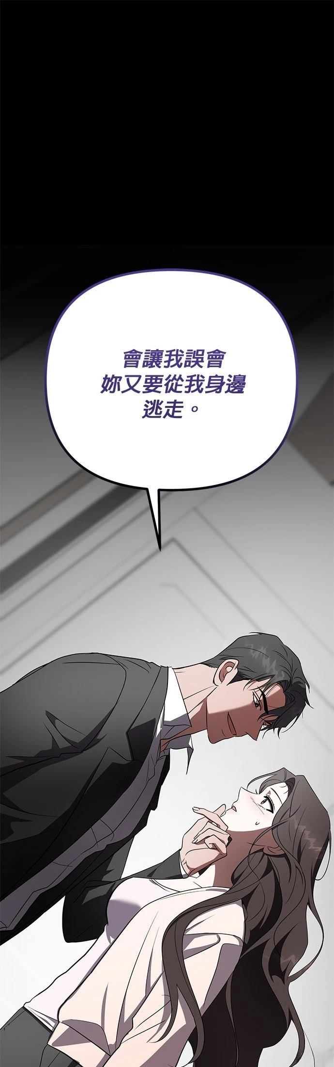 第19话0