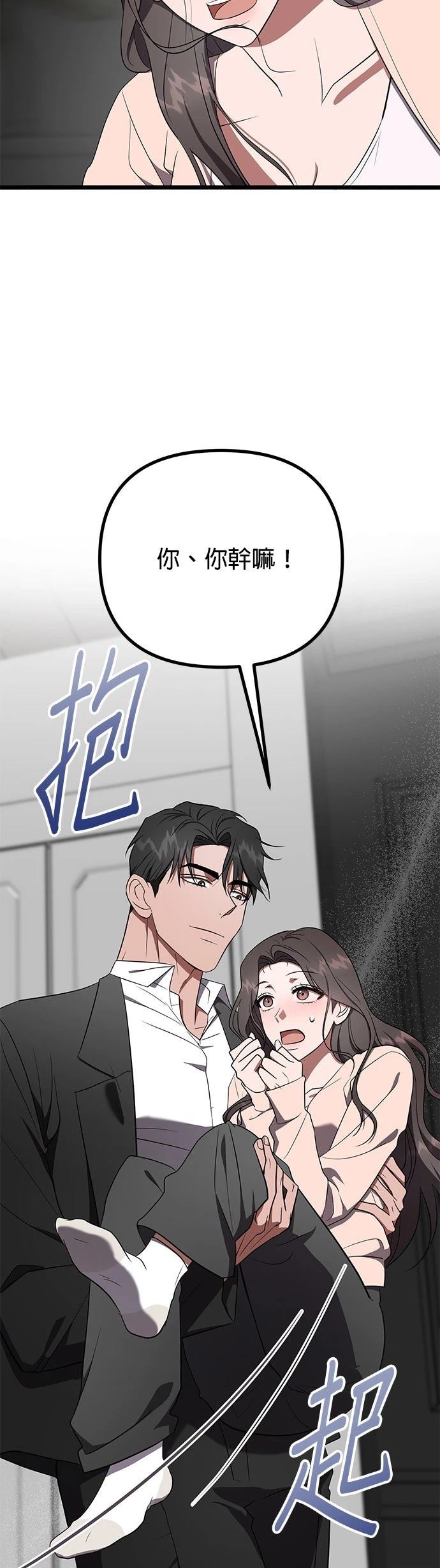 第19话11