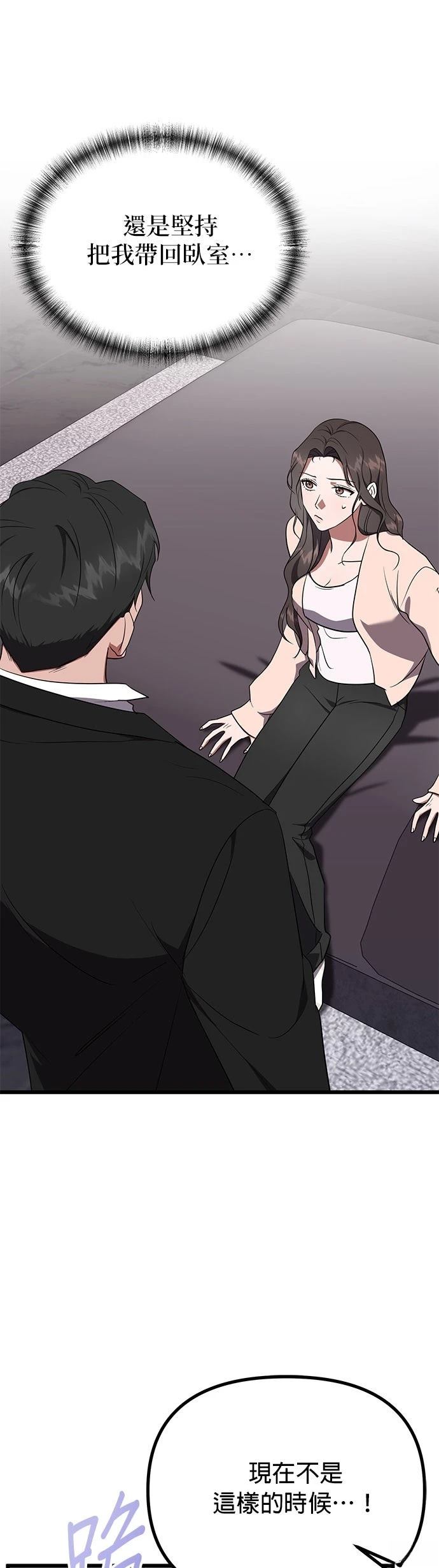第19话14